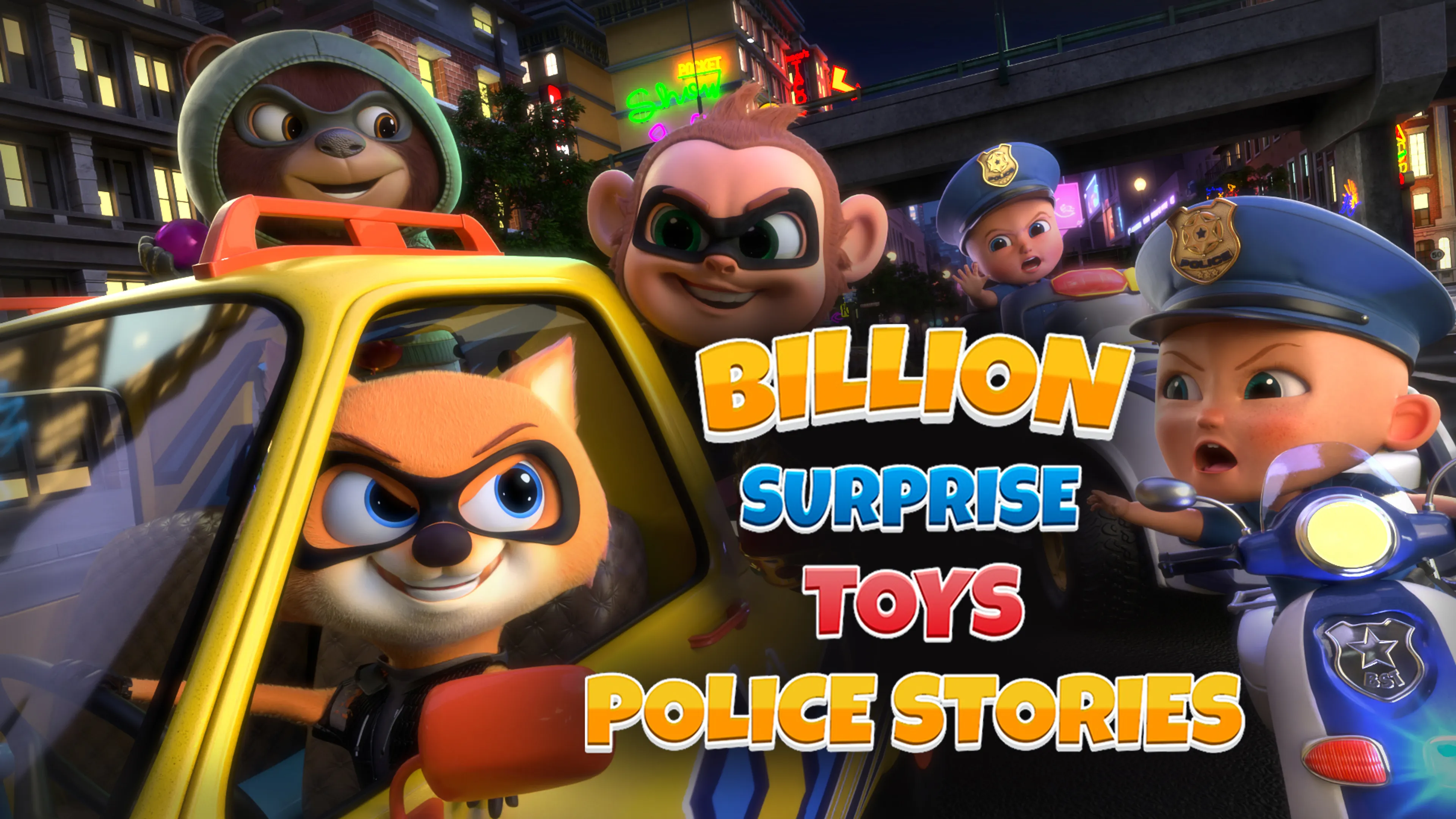 Billion Surprise Toys - Police Stories poster